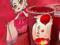 -奈雪的茶(红谷滩万达广场店)