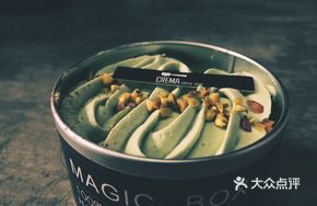 Pistachio Box Cake