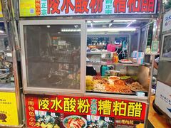 -海大南门夜市(海富街店)