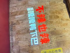 -嘎嘎鸭下巴·爆辣干锅(明教寺店)