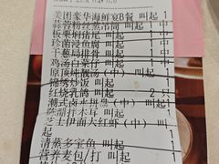 -麒麟濠景家宴(麒麟店)