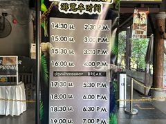 -清迈夜间动物园