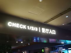 -太平洋影城(王府井店)