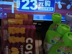 -COSTA COFFEE(新奥购物中心店)