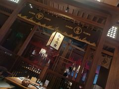 -牛道·和牛九食(市府恒隆广场店)