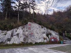 -大围山国家森林公园