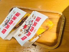 -九毛九西北菜(汕头金平万达广场店)