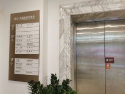 -圣嘉新医疗美容医院