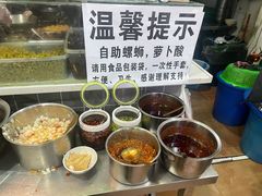 -龍城柳州螺蛳粉(群星路店)