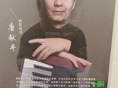 -玖旋律音乐培训学校(南开校区)