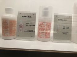 -标婷维生素E乳