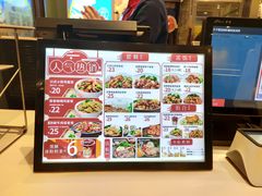 -乡村基(双流时代奥特莱斯餐厅)