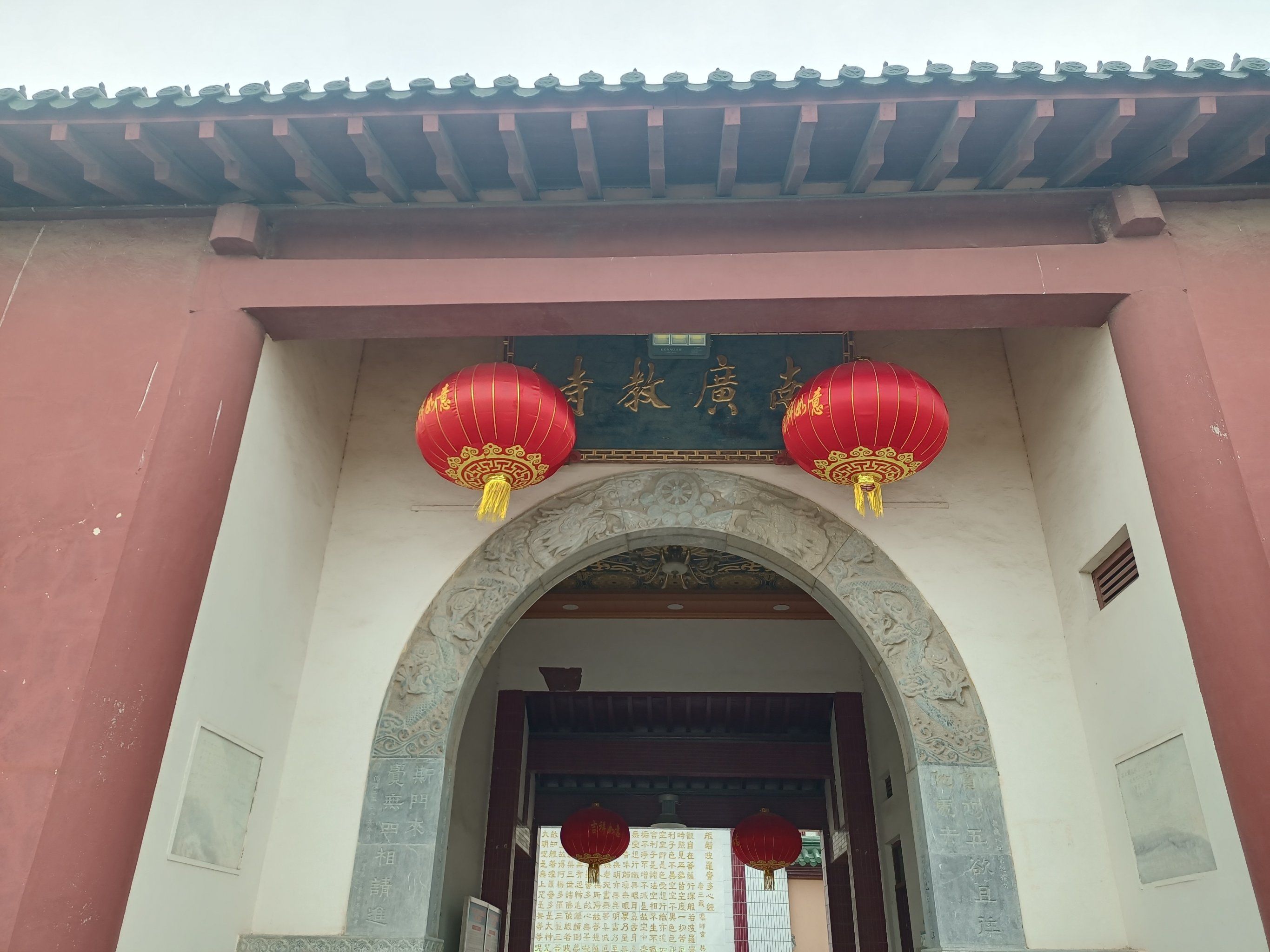 太仓南广寺我祈福了