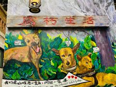 -山城巷传统风貌区
