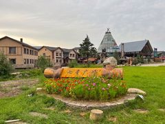 -北极村旅游风景区