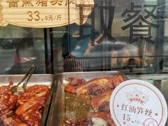 -宝轩渔府·老字号海鲜·正宗津菜(水上店)