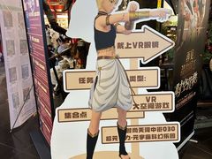 -时尚天河商业广场