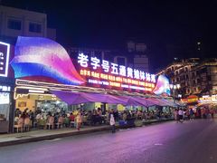 -张公桥美食街