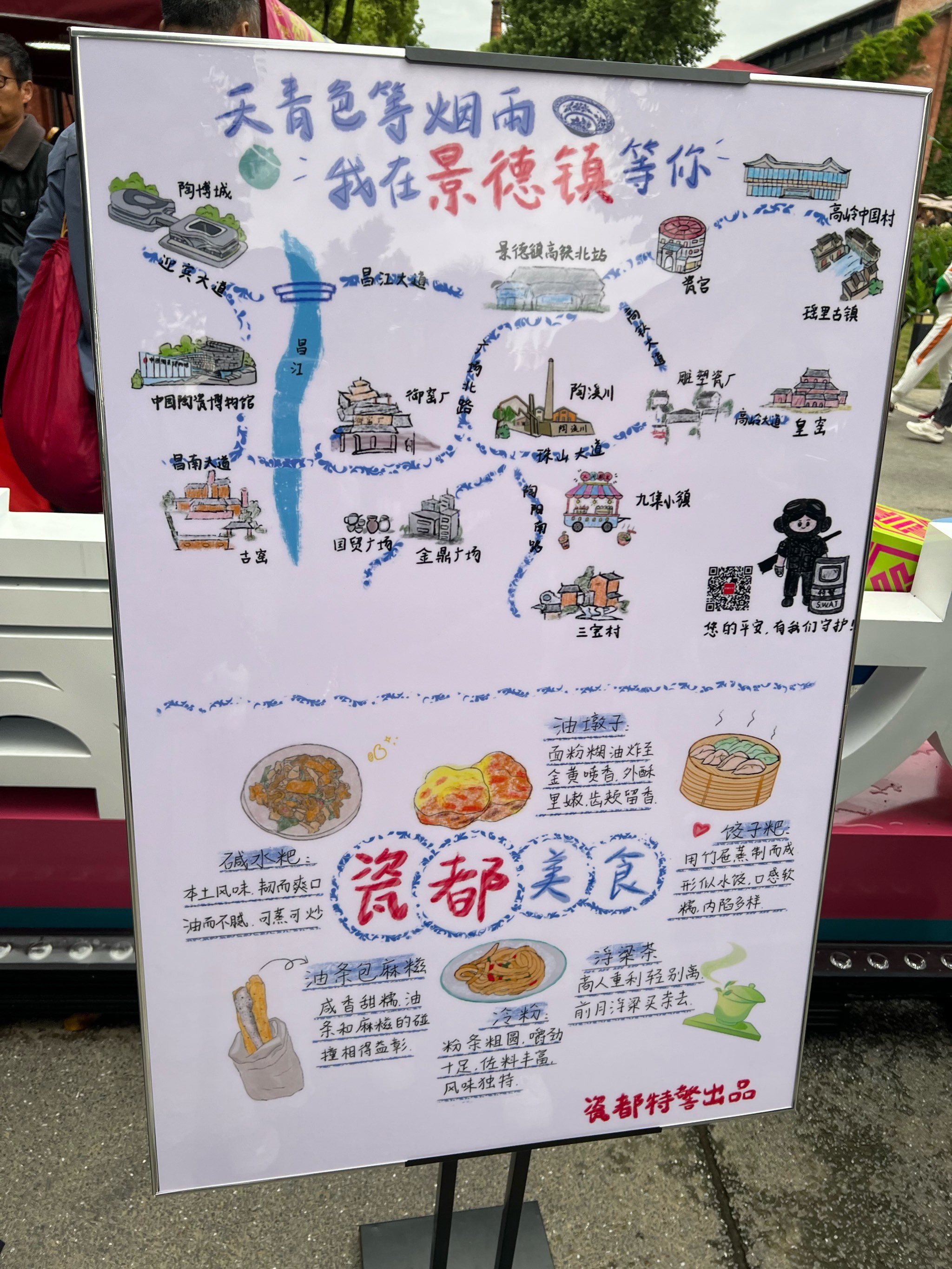 https://qcloud.dpfile.com/pc/nfll23Zky-LTWUTRIEhiuhFlqzKt7MPNKPTuyp3XiR0KudLcVRVqavREmCxX3S6cY0q73sB2DyQcgmKUxZFQtw.jpg