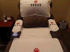 -世新养生馆(福马路店)