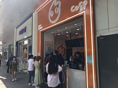门面-CoCo都可(昆百大店)