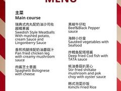 -宜家·瑞典风味餐厅(四元桥店)