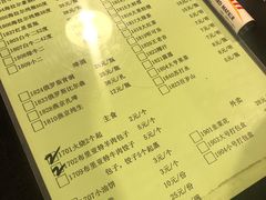 菜单-情忆草原涮肉馆