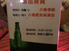 -南锣鼓巷吉他吧(鼓楼店)