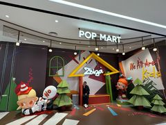 -泡泡玛特POPMART(赛格国际购物中心店)