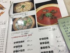 菜单-兄弟联果木炭烤翅·50年家传鸡翅秘方