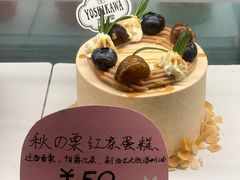 -吉川堂·日式甜点专门店(正佳广场店)
