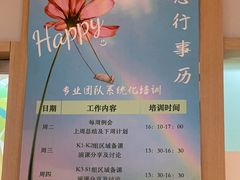 -瑞思英语·少儿英语启蒙(和平·国际商场示范校区)