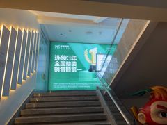 -圣都家居装饰(千岛湖店)