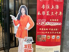 -忆家一宴(大木桥路旗舰店)