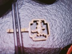 -贡宴盐帮菜自贡驻京联络处餐厅
