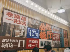 -老三样·旧食新味(船山路店)