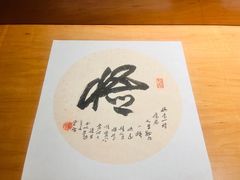 -衢州市博物馆