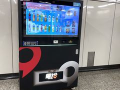 -马当路(地铁站)