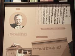 -中国闽台缘博物馆