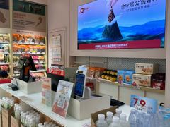 -良品铺子(海林广场店)