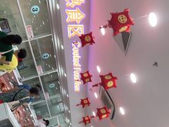 -北京稻香村(第三店)