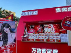 -金铂广场(龙归店)