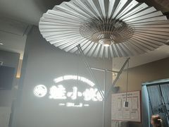 -蛙小侠(珠海华发商都店)