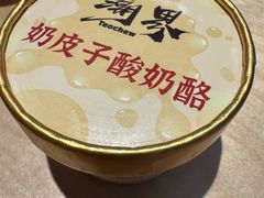 -潮界(凯德晶萃店)