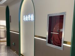 -马白开来特色羊排揪片子  (总店)
