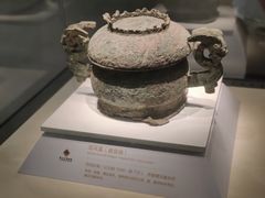 -齐文化博物馆