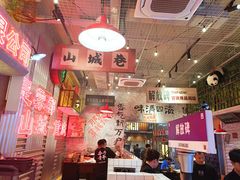 -江北北火锅馆·公路夜市(魏公村店)