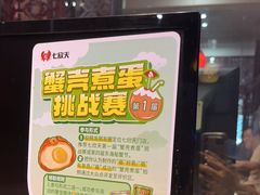 -七欣天香辣蟹火锅(无锡金太湖国际城店)