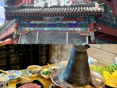 -牛街清真满恒記(平安里西大街店)