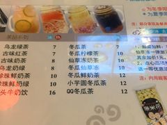 -鲜芋仙(泰州万达店)